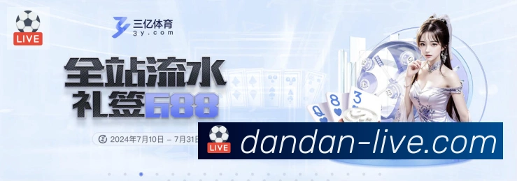 互动解说服务